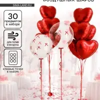 Воздушные шары, набор латекс, фольга, полимер с бантиками, красный цвет, 30 предмет