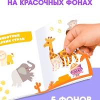 Набор книг "Наклейки-половинки", 4 шт по 12 стр., А5, Малышарики