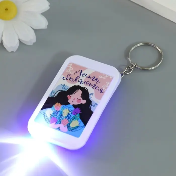 Фонарик брелок для ключей на кольце &laquo;Девочка с тюльпанами: Мечты сбываются&raquo;, 6.5&times;3.5&times;1 см, МИКС