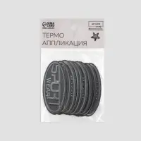 Термоаппликация Sport, 7.2&times;3.2 см, серая