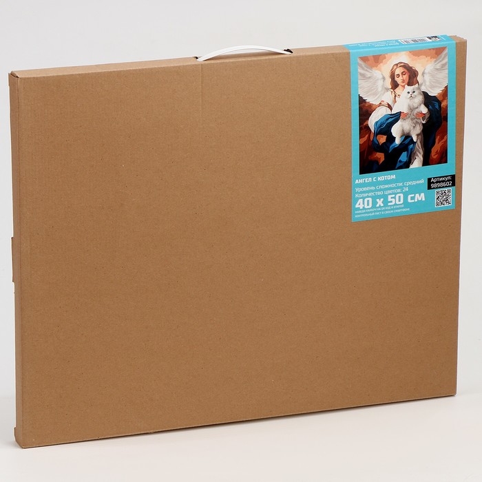 Картина по номерам на холсте с подрамником "Ангел с котом" 40*50 см