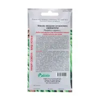 Семена Фасоль овощная, спаржевая Серенгети, 15 шт