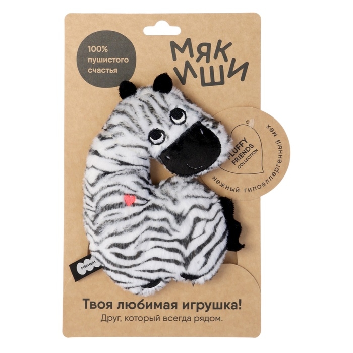 Мягкая игрушка "Зебра Мартина", 18 см 1043