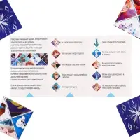 Пасьянс игра для девочек &laquo;Волшебный&raquo;, Холодное сердце