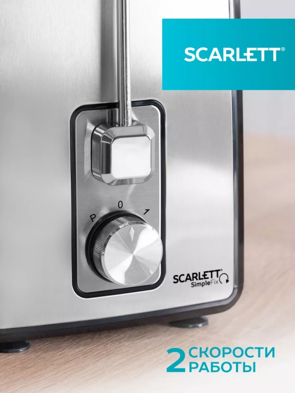 Соковыжималка электрическая центрифужная