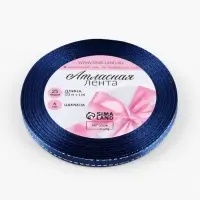 Лента атласная, с серебряным люрексом, 6 мм, 23&plusmn;1 м, синяя №038