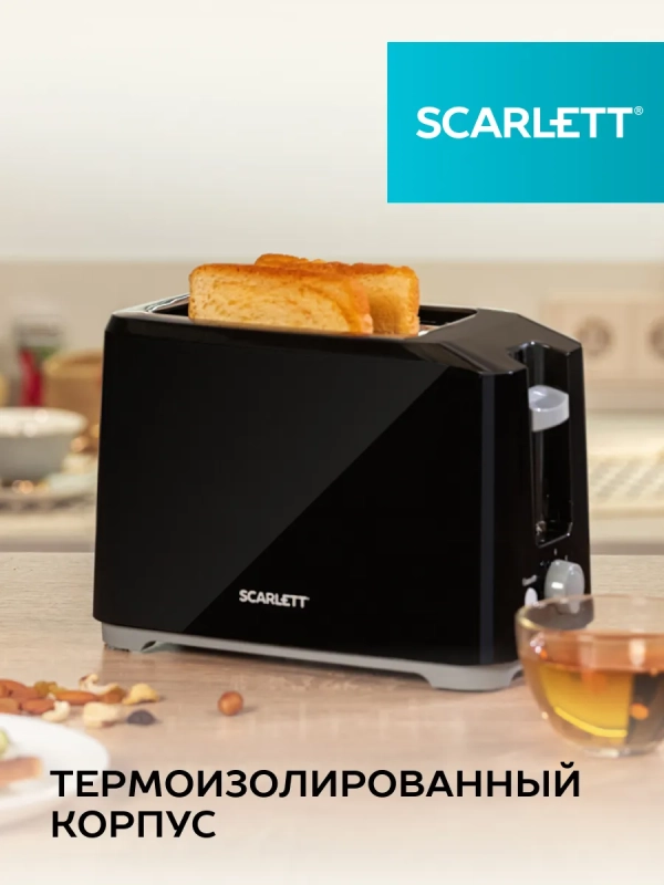 Тостер кухонный электрический для хлеба SC-TM11020