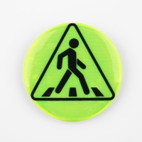 Светоотражающий значок &laquo;Пешеходный переход&raquo;, d = 5,8 см, цвет МИКС