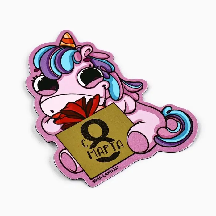 Магнит со скретч-слоем &laquo;Для самой милой. 8 Марта&raquo;, 5.7&times;7 см