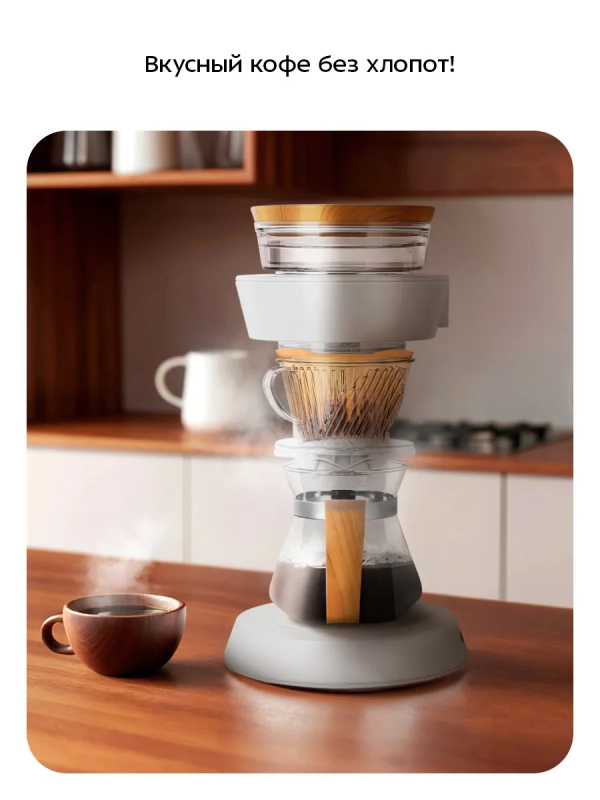 Портативная кофеварка-пуровер КТ-7574 - 0.35 л