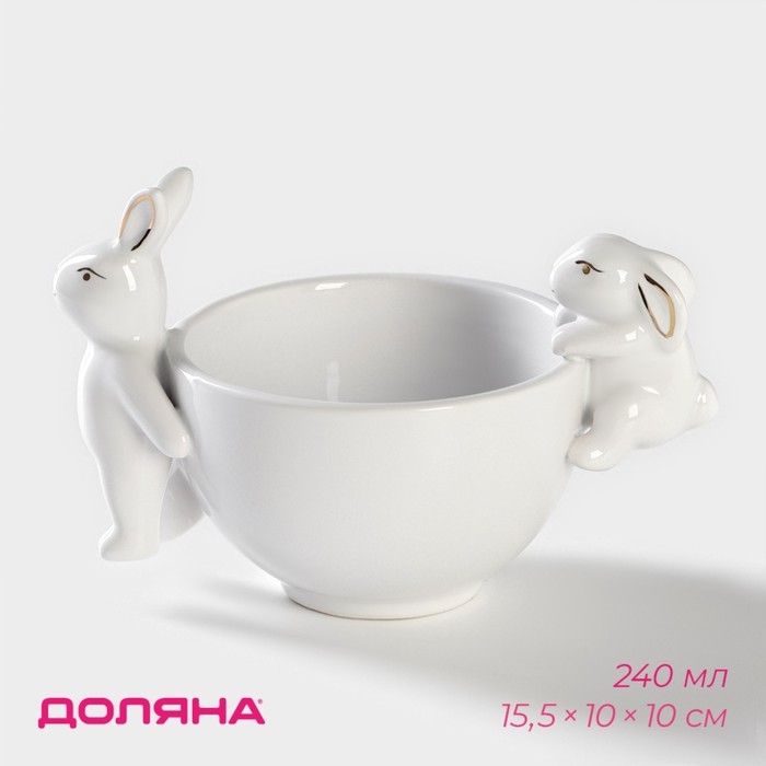 Салатник Доляна &laquo;Зайка в золотом&raquo;, 240 мл, 15,5&times;10&times;10см