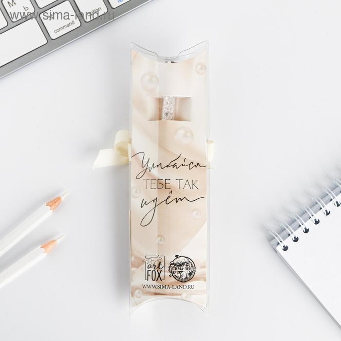 Ручка с шейкером &laquo;Ты самая нежная&raquo;, металл