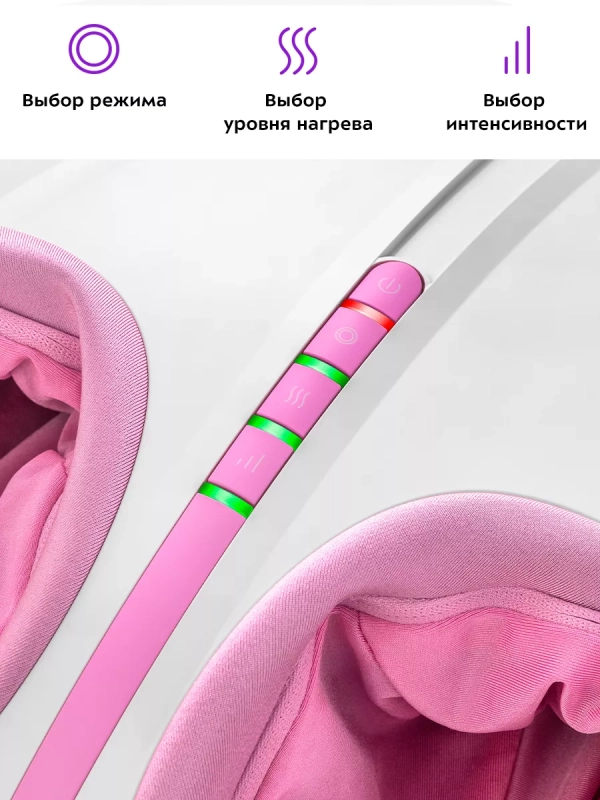 Массажер для ног электрический КТ-2936 - 3 режима - 36 Вт