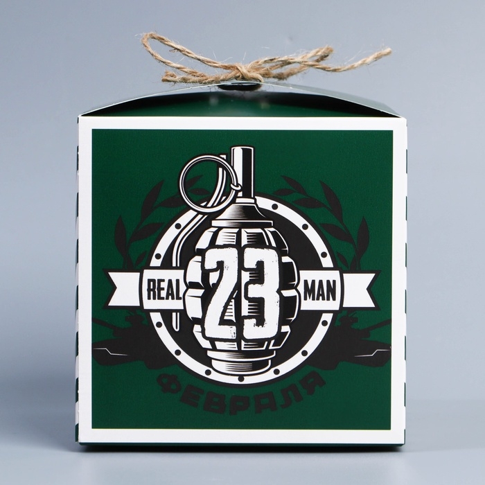 Коробка подарочная складная, упаковка, &laquo;С 23 февраля&raquo;, 12 х 12 х 12 см