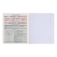 Комплект предметных тетрадей 36 листов, 12 штук, ErichKrause "Академкнига", мелованный картон, блок офсет 100% белизна, инфо-блок