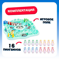 Настольная игра на везение &laquo;Игра пингвинов&raquo;, 2-4 игрока, 4+