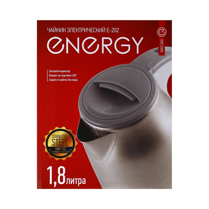 Чайник электрический Energy E-202, металл, 1.8 л, 1500 Вт, серебристо-серый