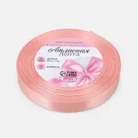 Лента атласная, 12 мм, 23&plusmn;1 м, цвет розовое золото