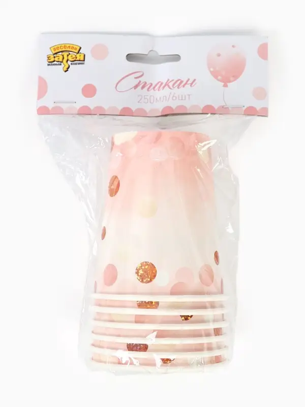 Стакан бумажный одноразовый &laquo;Розовая дымка&raquo;, 250 мл, 6 шт
