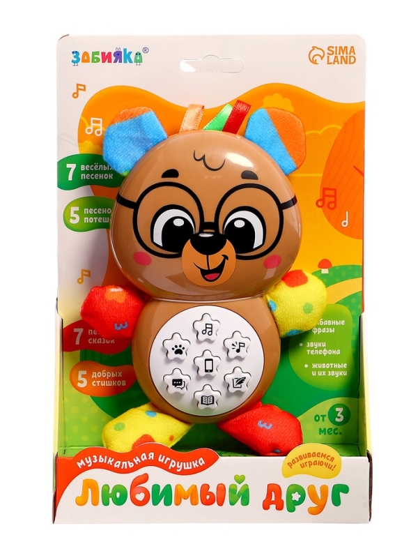 Музыкальная игрушка &laquo;Любимый друг. Мишка&raquo;, песни, стихи, фразы