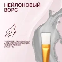 Кисть для масок &laquo;Нежность&raquo;, 15.5 (+/- 1) см, розовая