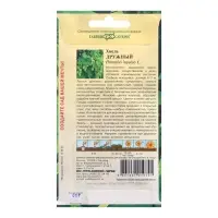 Семена цветов Хмель "Дружный", ц/п,  0,1 г