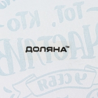 Подставка стеклянная для яиц Доляна &laquo;Счастье&raquo;, 8 ячеек, 22&times;22 см