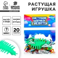 Растущие игрушки &laquo;Животные морские с шариками&raquo;, МИКС