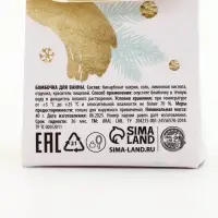 Бомбочка для ванны Magic snow, 40 гр, аромат мятное волшебство, Ural Lab