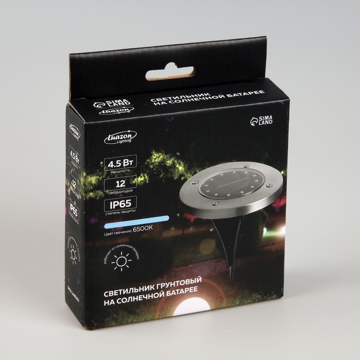 Садовый светильник на солнечной батарее, 11.5 &times; 13 &times; 11.5 см, 12 LED, свечение белое