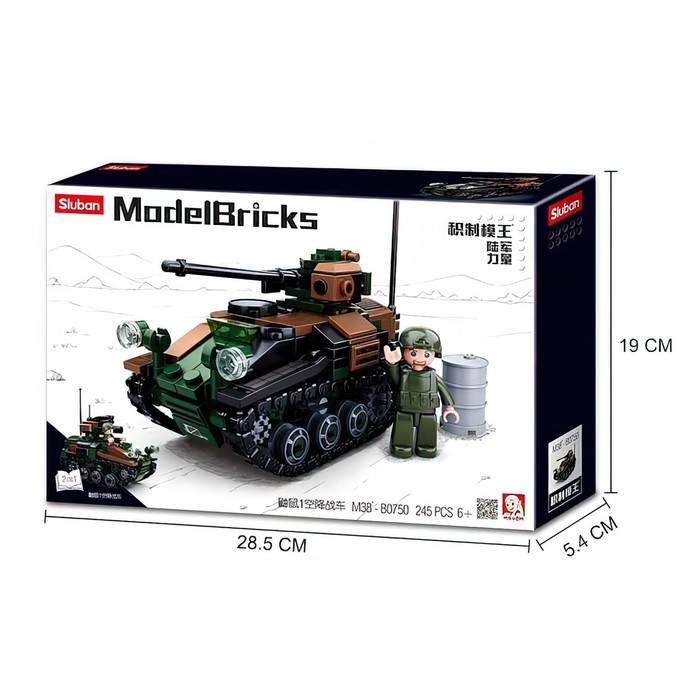 Конструктор Модельки &laquo;Танк&raquo;, 2 варианта сборки, 245 деталей