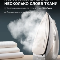 Парогенератор H-SSP2600 2600Вт