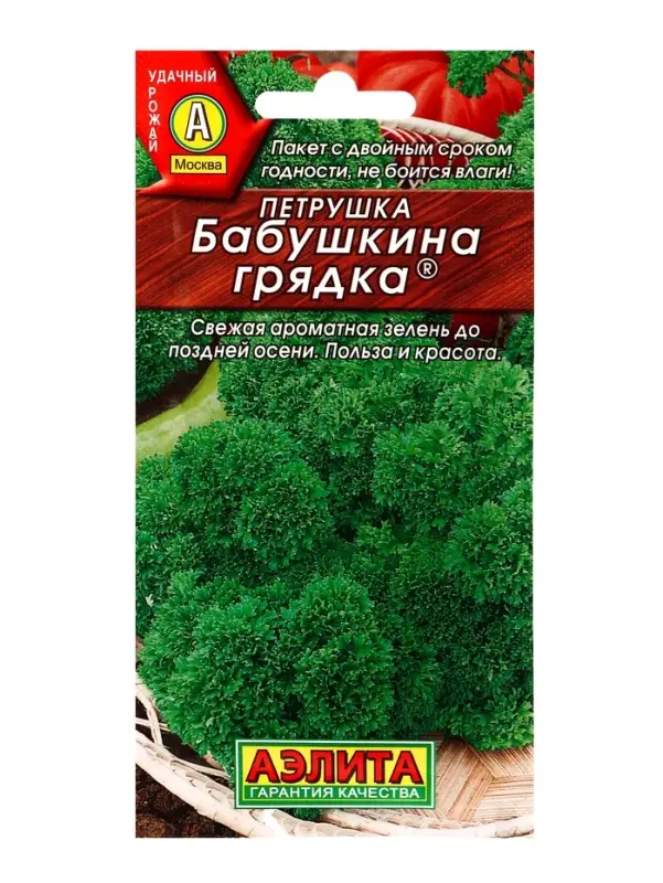 Семена Петрушка кудрявая Бабушкина грядка , Ц/П,2 г