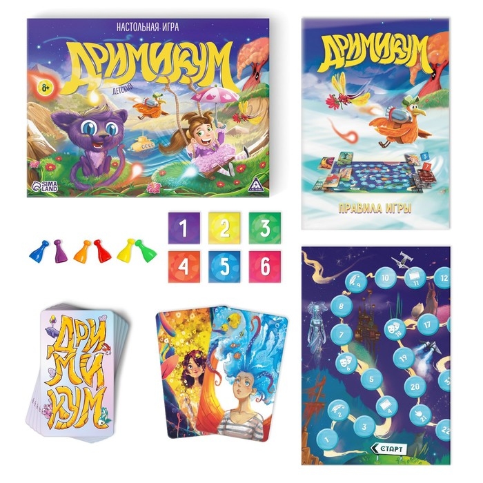 Настольная игра на асоциации и воображение &laquo;Дримикум. Детский&raquo;, 98 карт, 8+