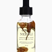 Эфирное масло "Нероли", 30 мл, в коробке
