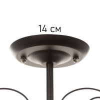 Люстра "Кинг" 2х40Вт Е27 черный