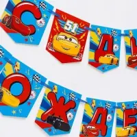 Гирлянда на ленте &laquo;С Днем Рождения!&raquo;, длина 215 см, Тачки