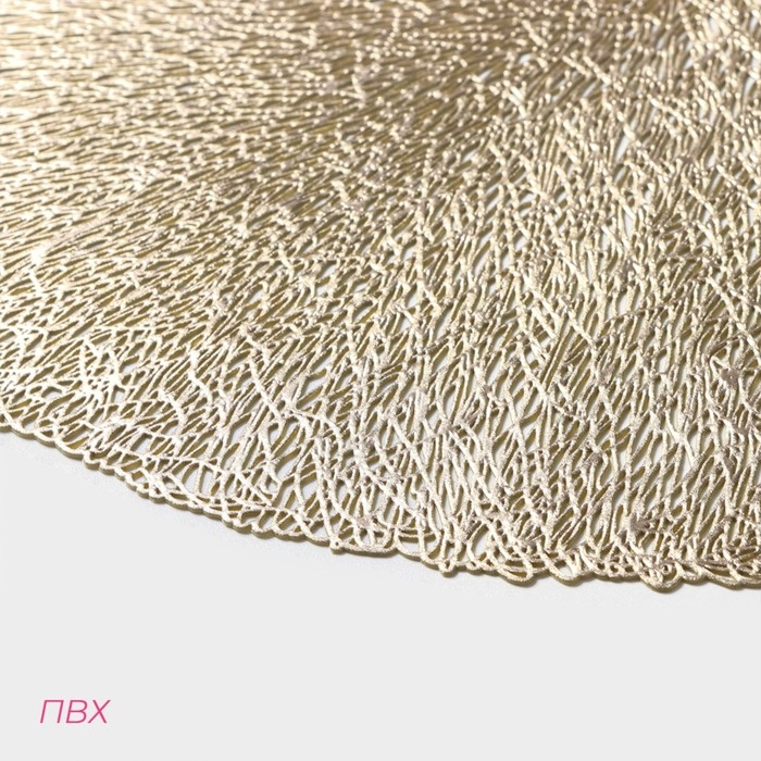 Набор салфеток сервировочных на стол Доляна &laquo;Соломка&raquo;, d=38 см, 4 шт, цвет золото