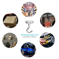 Магнит неодимовый Cartage с крючком для авто, d 25 мм, сцепление 10 кг