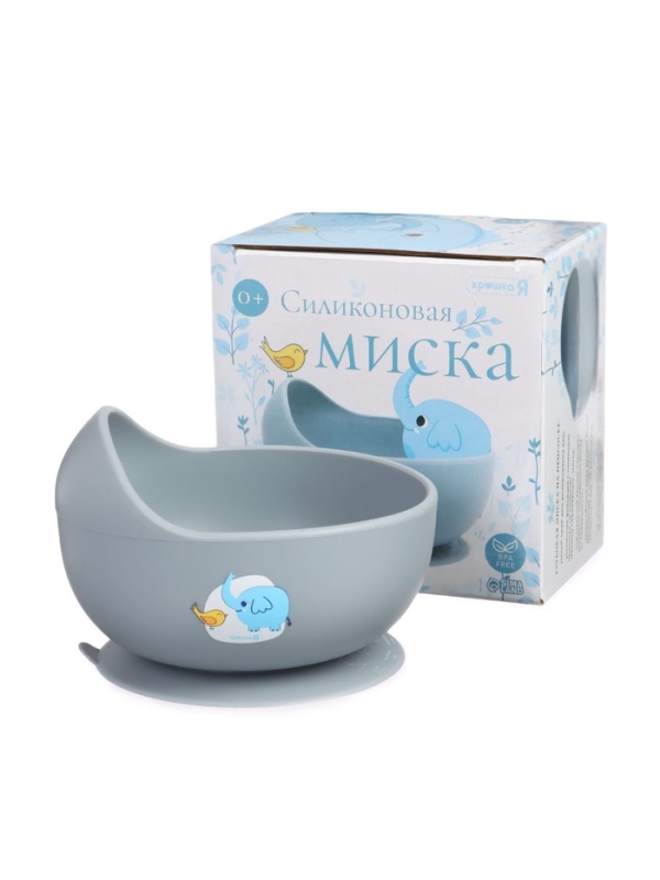 Крошка я, силиконовая миска, серия со слонеком, серый SL-07261