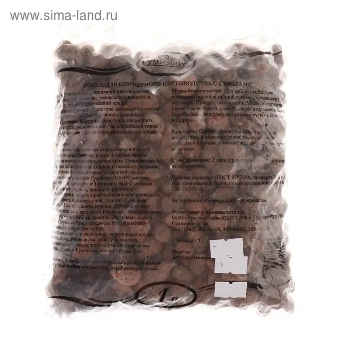 Дренаж Гумимакс для комнатного цветоводства с гуматами 1 литр