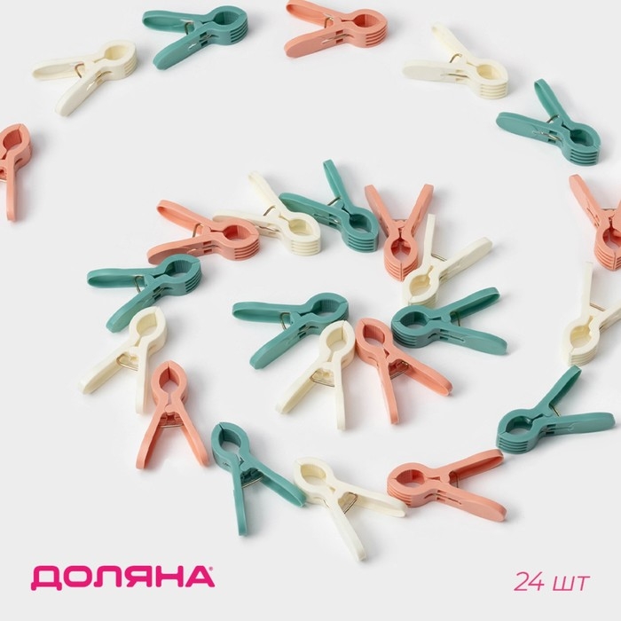 Прищепки бельевые Доляна, 24 шт, 7&times;1,5 см, ширина низа 4,5 см