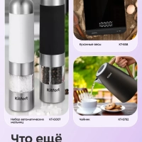 Набор кухонных принадлежностей силиконовые КТ-1266