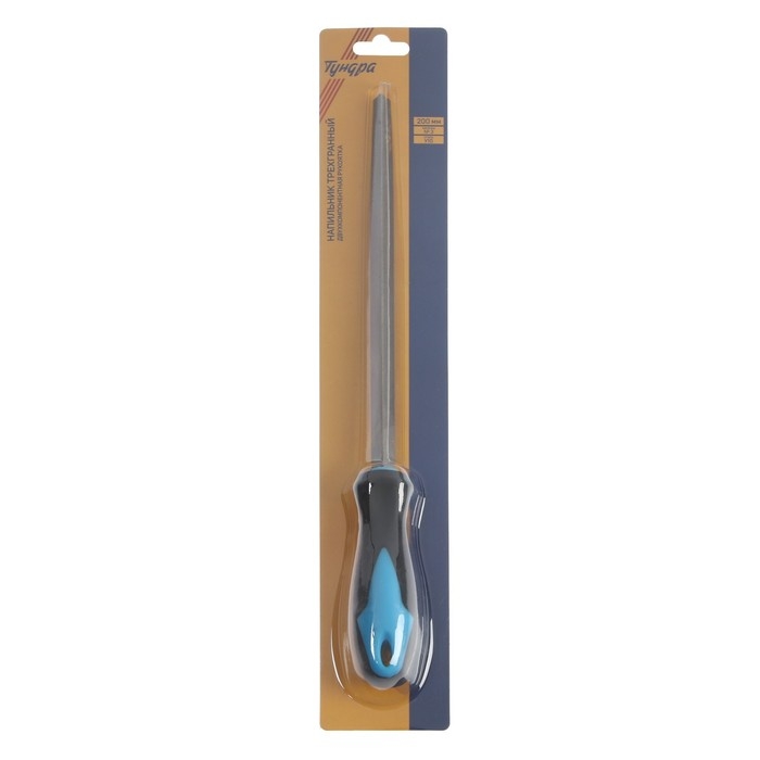 Напильник ТУНДРА, для заточки цепей пил, трехгранный, У10, 2К рукоятка, №3, 200 мм