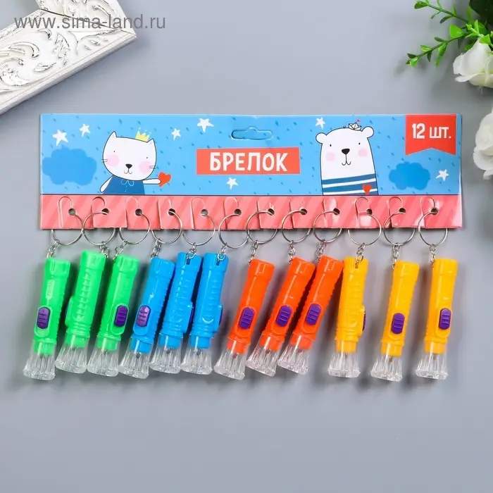 Фонарик брелок для ключей на кольце &laquo;Резьба&raquo;, 7&times;2&times;2 см, МИКС