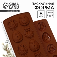 Силиконовая форма для выпечки &laquo;Со Светлой Пасхой!&raquo;, 10.6 х 20.7 см.