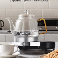 Чайник электрический стеклянный КТ-6723 - 1.2 л. - 1300 Вт