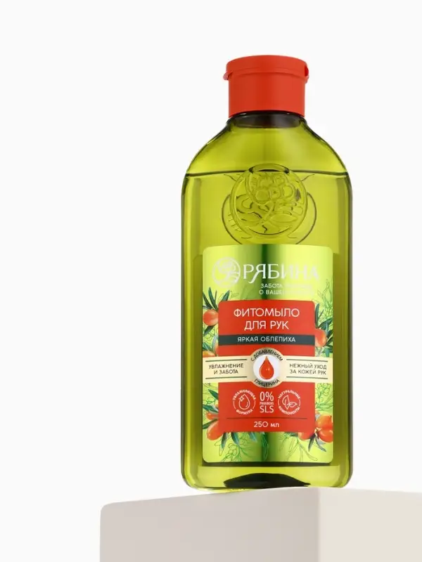 Мыло жидкое для рук, увлажнение и забота, аромат облепихи, 250 мл, Рябина