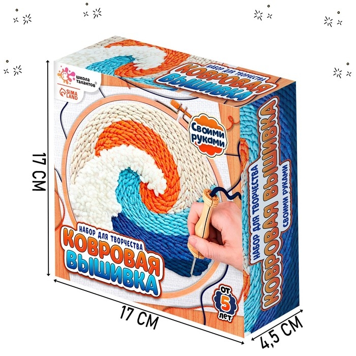 Набор для творчества &laquo;Ковровая вышивка, Пейзаж&raquo;