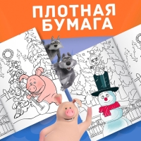 Новый год! Раскраска &laquo;Зимняя&raquo;, А4, 16 стр., Маша и Медведь